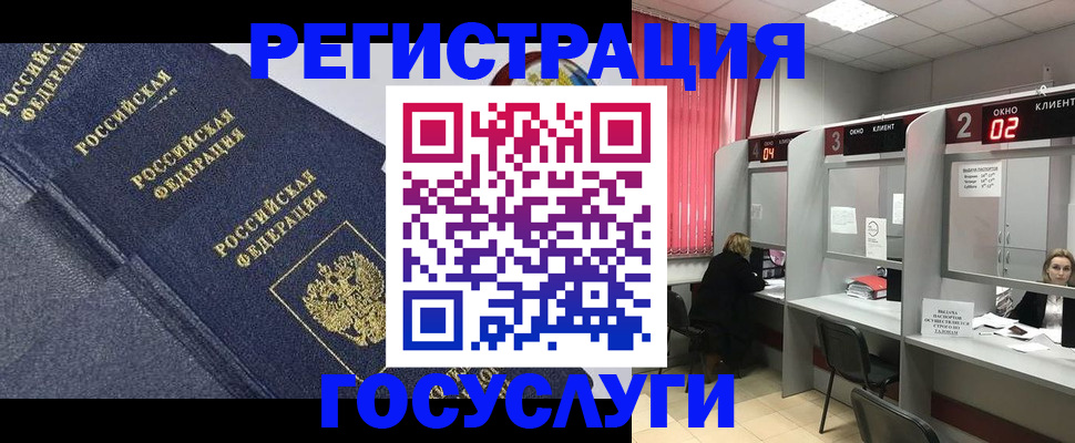 временная регистрация гарантия в Дюртюли